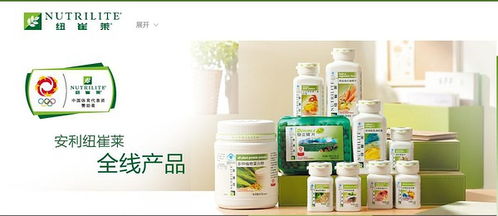 天通苑北七家安利日用品，紐崔萊營(yíng)養(yǎng)品，貼心服務(wù)免費(fèi)送貨