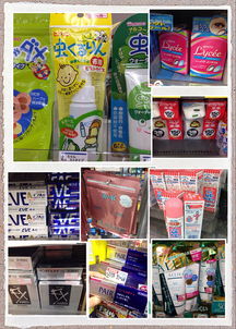 日本代購(gòu)服務(wù) 化妝品、日用品、母嬰用品、藥品、零食正品直采