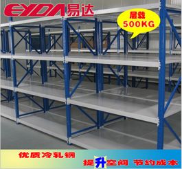 廣州倉(cāng)儲(chǔ)貨架廠 為日用品、五金、電子廠量身定制高效倉(cāng)庫(kù)層板貨架解決方案