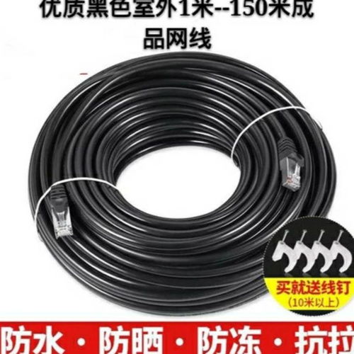 如何選擇高質(zhì)量的超五類網(wǎng)絡(luò)跳線 以10米綠聯(lián)成品網(wǎng)線為例